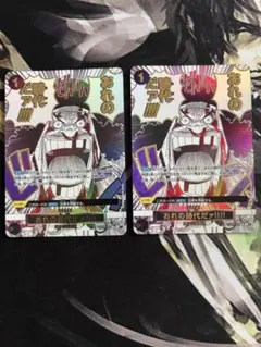 おれの時代だァ！！！！ R 箔押しパラレル OP09-096 4枚 - メルカリ