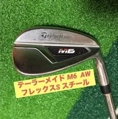 2026年最新】テーラーメイド m6 awの人気アイテム - メルカリ