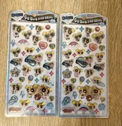 正規品　うるちゅる　ポップ　シール　パワーパフガールズ　パワパフ　バブルス　2個