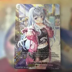 Lycee 副会長兼破壊神 クルル SP - メルカリ