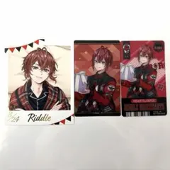 ツイステ　リドル・ローズハート　まとめ売り