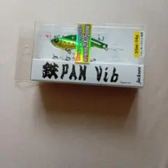 hhhhhhh様 リクエスト 2点 まとめ商品