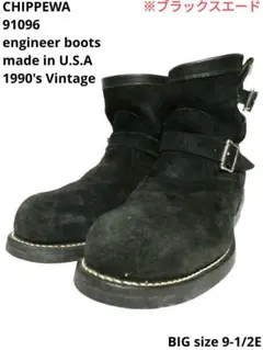 2026年最新】チペワ スエードの人気アイテム - メルカリ