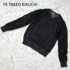 TK TAKEO KIKUCHI メランジ Vネック ニット【L】ウール70%のサムネイル