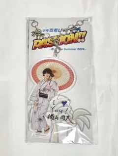 2026年最新】少年忍者 アクスタ 織山の人気アイテム - メルカリ