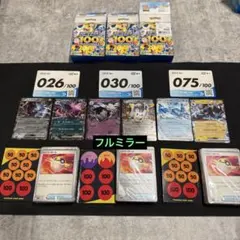 【24時間以内発送】スタートデッキ100開封済未使用　026 030 075