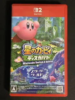 星のカービィ ディスカバリー ＋ スターリーワールド Switch 2