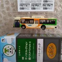 バスコレ 36弾 シークレット S051 都営バス CNGノンステップバス バスコレ 36弾 シークレット S051 都営バス CNGノンステップバス