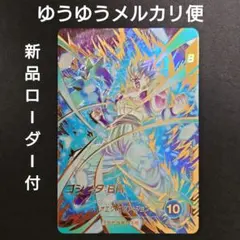 ゴジータBR（新品ローダー付）パラレル GDR★SDV8-044 ダイバーズ