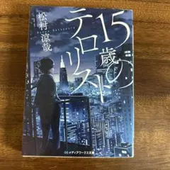 Item thumbnail for item 9a3fc945-5c27-44fa-b144-cbbbbfd557a4