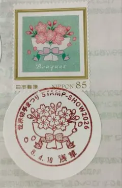 スタンプショー記念印シール、小型印、シール式 - メルカリ
