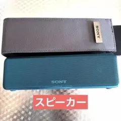 2026年最新】(中古品)ソニー SONY ワイヤレスポータブルスピーカー SRS