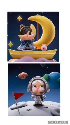 CRYBABY CRYING TO THE MOON