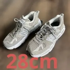 Salehe Bembury × New Balance 574