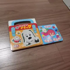 いないいないばあ　本セット