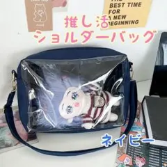 痛バッグ ぬいバッグ ２体 推し活 ショルダーバッグ ぬいぐるみポーチ