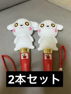 ケンライト あほの坂田 となりの坂田 ペンライト 坂田犬 2本セット ケンちゃん ケンライト あほの坂田 となりの坂田 ペンライト 坂田犬 2本セット