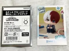 るかっぷ すなっぷカード 僕のヒーローアカデミア 轟焦凍