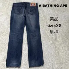 美品 初期 A BATHING APE フロントスター　デニム 2025年最新】エイプ デニム スターの人気アイテム - メルカリ