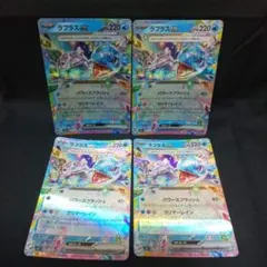 ラプラスEX ギャラドスEX レジスチル 3枚セット 2025年最新】ラプラスexの人気アイテム - メルカリ