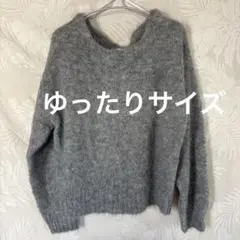 グレー モヘア混合 長袖ニット　可愛い　大きいサイズ　シャギーニット　今期流行り