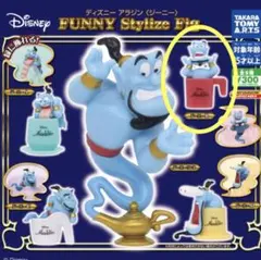 ①ディズニー　アラジン　ジーニー　ガチャガチャ　B