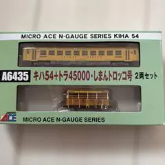 キングスホビー キハニ36450 茶 Nゲージ完成品 - メルカリ