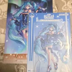 雪ミク一番くじ　I賞アクスタ　ポスターセット