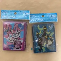 ポケモンカードゲーム デッキシールド 2個セット 新品未開封