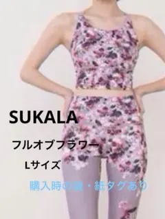 SUKALA フルオブフラワークロスヨガトップ　L