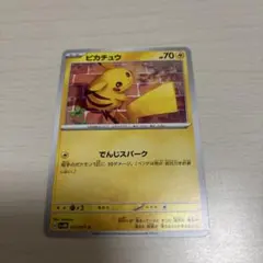 ピカチュウ C SV5M サイバージャッジ 023/071 - メルカリ