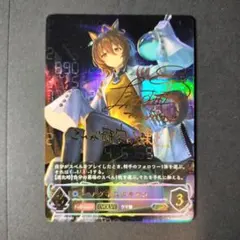 シャドウバース エボルヴ アグネスタキオン SP - メルカリ