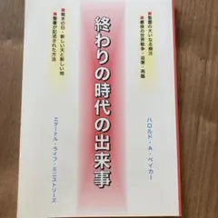 A.K.S様 リクエスト 2点 まとめ商品
