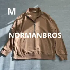 NORMANBROS ハーフジップトレーナー M ブラウン
