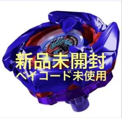 2026年最新】コバルトドレイク メタルコート:ブルーの人気アイテム