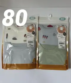 【新品未開封】80cm 長袖Tシャツ 4枚セット