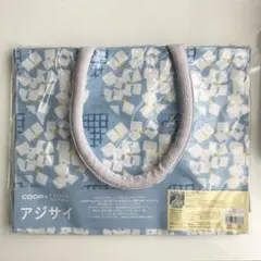 コープさっぽろ　エコバッグ アジサイのサムネイル