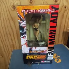 この値段で売れてます。値下げできません デビルマンレディー サイバーフィギュアのサムネイル