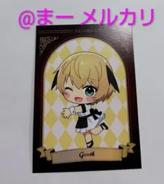 FGO Fate Grand Order HUB 特典 オリジナルカード ガレス