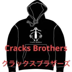 2026年最新】cracks brothersの人気アイテム - メルカリ