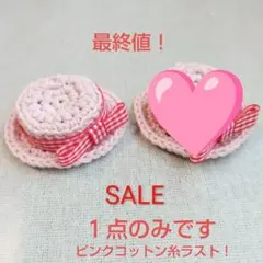 カンカン帽 セミオーダー ページ 8cm ほわぬい 忍たま ぬい服 - メルカリ