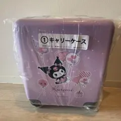サンリオ クロミ 1番くじ キャリーケース ラストワン賞 - メルカリ