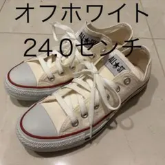 未使用コンバースオールスターオフホワイト24.0