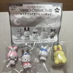 【BANDAIガチャガチャ】 ✨Sanrioなりきりうさぎさんフィギュア4種✨