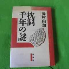 recrey3様 リクエスト 2点 まとめ商品