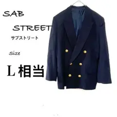 《 サブストリート 》日本製　ネイビー 金ボタンダブルブレストジャケット Ｌ相当