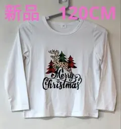新品　クリスマス柄 長袖Tシャツ ホワイト
