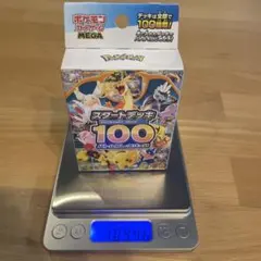 新品未開封 約110g（109.01g） MEGA スタートデッキ100 - メルカリ