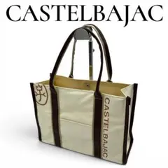 【極美品】CASTELBAJAC トートバッグ キャンバス カモンロゴのサムネイル