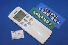 [837]東芝■WH-RB02JJ■エアコン用リモコン■分解清掃＆整備品のサムネイル
